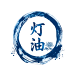 Kerosene 絆
