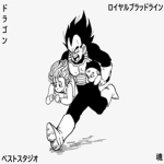 Dragon Soul 天下一