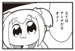 学生集まれ～！！