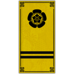 Øda Clan