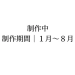 【JGSDF】岡田駐屯地 - Okada Garrison Group Thumbnail