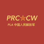 PLA｜中国人民解放军 People's Liberation Army in Cold War