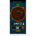 로코미와 친구들!