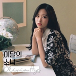 혜주