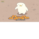 빔추