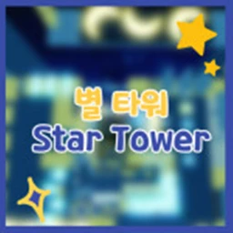 Star Tower ✨ icon