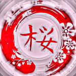 夜桜一家