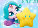 Sonic_nana