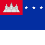 Khmer National Аrmy