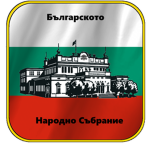 BG | National Assembly
