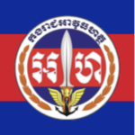 KH | Royal Cambodian Gendarmerie