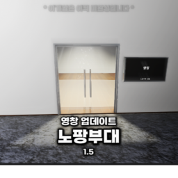 Nopang Force [Open Beta]