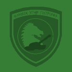 25th Armoured Brigade