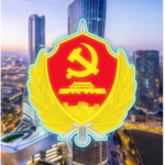PRC ∙ Ministry of State Security