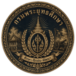กรมพระยุทธศึกษา | Department of Military Education