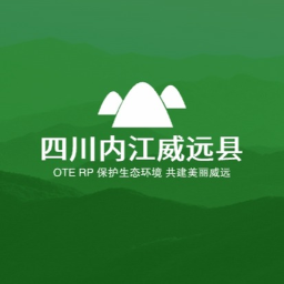 -1907-威远县革命化！