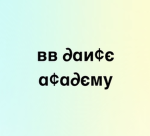 ~ bb dance academy ~