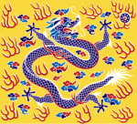 [辛亥革命]大清帝国皇室