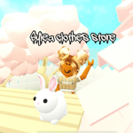 Sylea clothes store