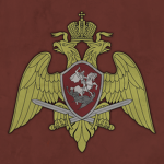 National Guard of the Russian Federаtіоn