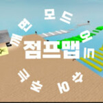 깨면 모드 어드 슈어 주는 점프맵!