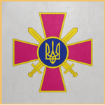 [WC] Ukrainian Armed Forces