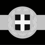 SL | 2nd Guarding Section "KlausSchutle"