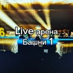 Live арена  icon