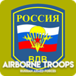 Russian Airborne Troops [RAT]