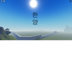 조선한양 그룹