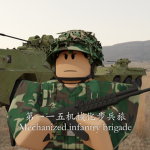 [CPLA] 115th Mechanized Infantry Brigade I 机械化步兵旅