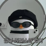 소드볼의 시청자들
