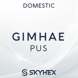 Gimhae Airport (Domestic)
