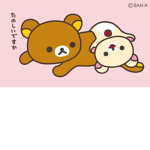 korillakkuma