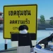 Banna NongKhai icon