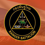 Ranger Battalion..