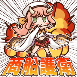 商船護衛
