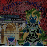 orpism