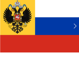 RUSSIAN EMPIRE TRAINING BASE
