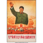 |CPC| Communist Party of China
