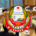 State Affairs Commission⋅