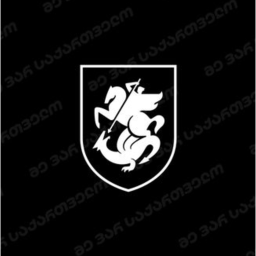 ნაკრების ტანსაცმელი