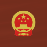 Central PeopIe's Government