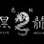 Black Dragons | DBC Official