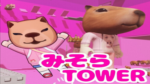 Mitsura Neo Tower [New]