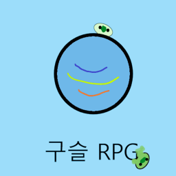구슬 RPG