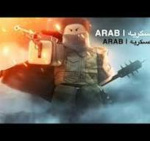 معسكر القوات الخاصه