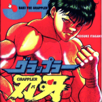 HANMA