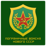 [USSR] The Union's Admissions