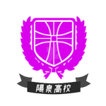 Kuroko's Official Yōsen High